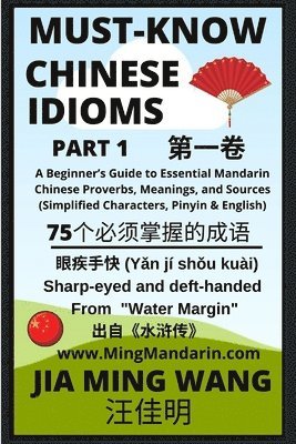Must-Know Chinese Idioms (Part 1) 1