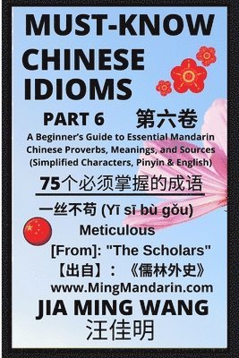 Must-Know Chinese Idioms (Part 6) 1