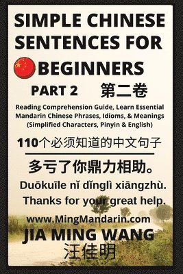 Simple Chinese Sentences for Beginners (Part 2) - Idioms and Phrases for Beginners (HSK All Levels) 1