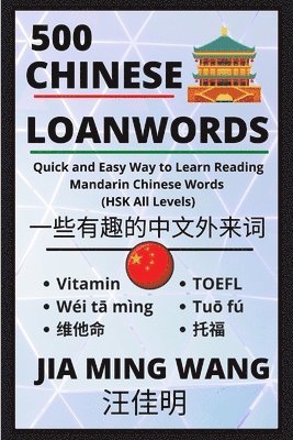 Jia Ming Wang - 500 Chinese Loanwords- Quick and Easy Way to Learn Reading Mandarin Chinese Words (HSK All Levels), Häftad