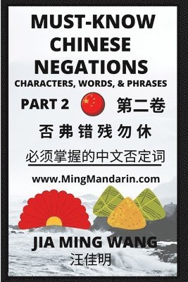 Must-know Mandarin Chinese Negations (Part 2) -Learn Chinese Characters, Words, & Phrases, English, Pinyin, Simplified Characters 1