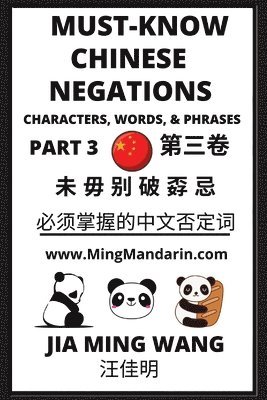 Jia Ming Wang - Must-know Mandarin Chinese Negations (Part 3) -Learn Chinese Characters, Words, & Phrases, English, Pinyin, Simplified Characters, Häftad