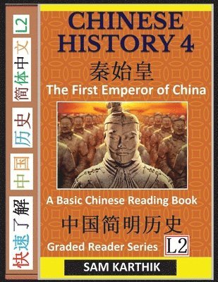 Chinese History 4 1