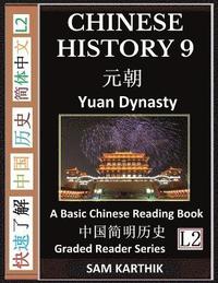 bokomslag Chinese History 9