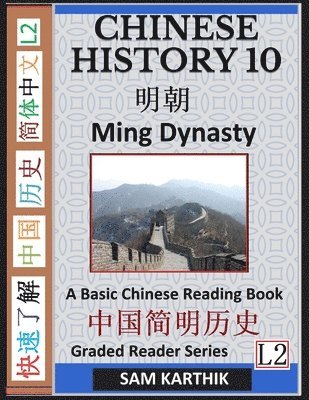 Chinese History 10 1