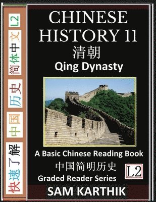 bokomslag Chinese History 11