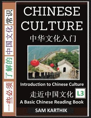 Chinese Culture 1