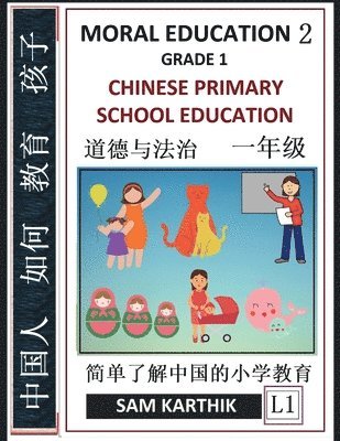 bokomslag Chinese Primary School Education Grade 1