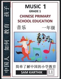 bokomslag Chinese Primary School Education Grade 1