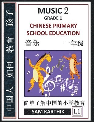 bokomslag Chinese Primary School Education Grade 1