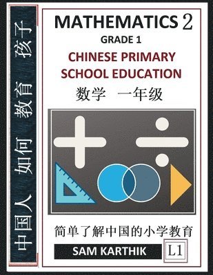 bokomslag Chinese Primary School Education Grade 1