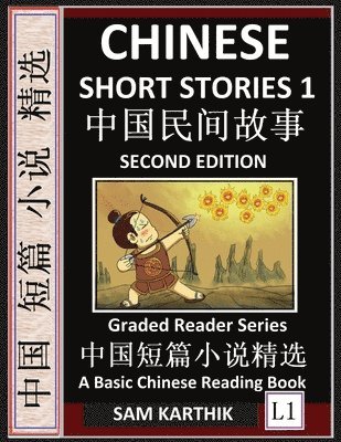 bokomslag Chinese Short Stories 1 (Second Edition)