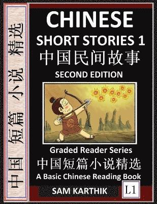 Sam Karthik - Chinese Short Stories 1 (Second Edition), Häftad