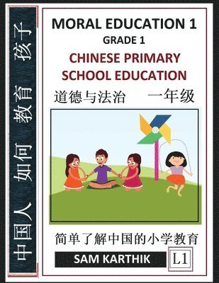 bokomslag Chinese Primary School Education Grade 1