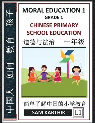 Chinese Primary School Education Grade 1: Moral Education 1, Easy Lessons, Questions, Answers, Learn Mandarin Fast, Improve Vocabulary, Self-Teaching 1