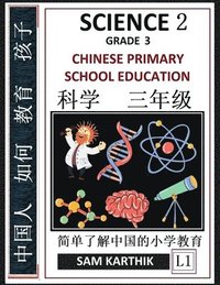 bokomslag Science 2- Chinese Primary School Education Grade 3, Easy Lessons, Questions, Answers, Learn Mandarin Fast, Improve Vocabulary, Self-Teaching Guide (Simplified Characters & Pinyin, Level 1)