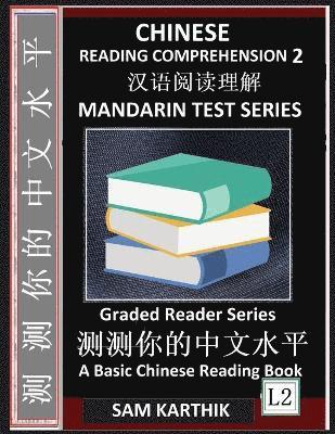 Chinese Reading Comprehension 2 1