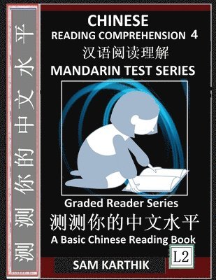 Chinese Reading Comprehension 4 1