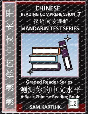 Chinese Reading Comprehension 7 1