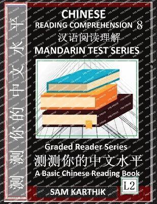 Chinese Reading Comprehension 8 1