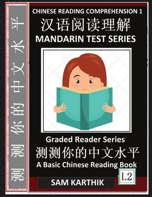 Chinese Reading Comprehension 1 1