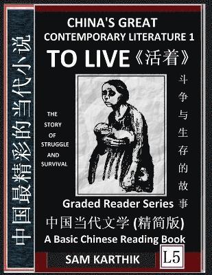 bokomslag China's Great Contemporary Literature 1