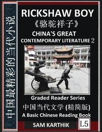 bokomslag China's Great Contemporary Literature 2