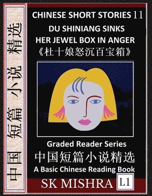 Sam Karthik - Chinese Short Stories 11：Du Shiniang Sinks Her Jewel Box in Anger, Learn Mandarin Fast & Improve Vocabulary with Epic Fairy Tales, Folklore (Simplified Characters, Pinyin, Graded Reader Level 1), Häftad