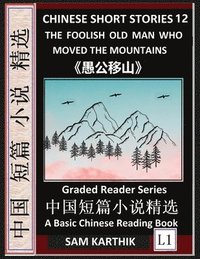 bokomslag Chinese Short Stories 12
