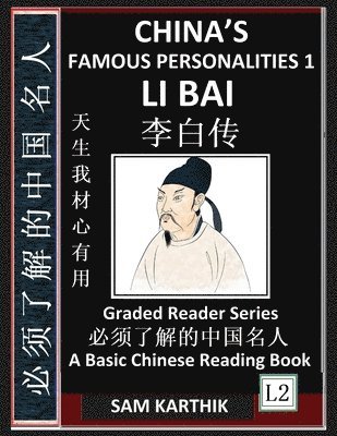 China's Famous Personalities 1 1