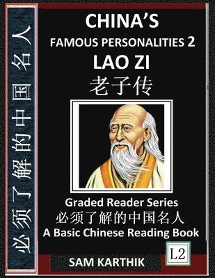 China's Famous Personalities 2 1