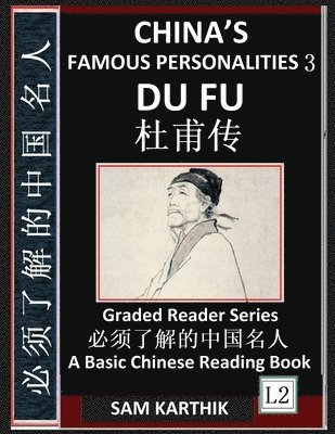 China's Famous Personalities 3 1