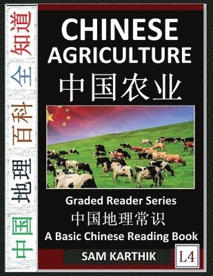 Chinese Agriculture 1