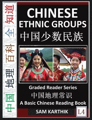 Chinese Ethnic Groups 1