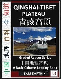 bokomslag Qinghai-Tibet Plateau