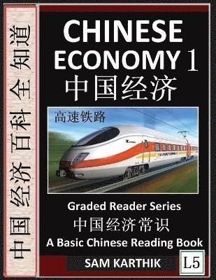 Chinese Economy 1