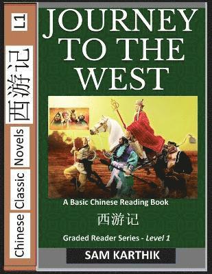 Journey to the West 1