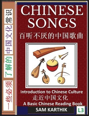 Chinese Songs 1