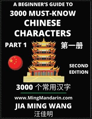 Jia Ming Wang - 3000 Must-know Chinese Characters (Part 1) -English, Pinyin, Simplified Chinese Characters, Self-learn Mandarin Chinese Language Reading, Suitable for HSK All Levels, Second Edition, Häftad