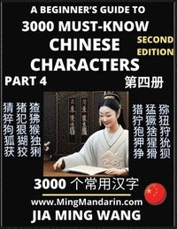 bokomslag 3000 Must-know Chinese Characters (Part 4) -English, Pinyin, Simplified Chinese Characters, Self-learn Mandarin Chinese Language Reading, Suitable for HSK All Levels, Second Edition