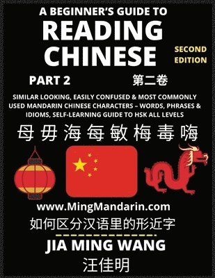 Jia Ming Wang - Beginner's Guide To Reading Chinese Books (Part 2), Häftad