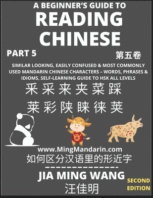 Jia Ming Wang - Beginner's Guide To Reading Chinese Books (Part 5), Häftad