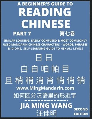 Jia Ming Wang - Beginner's Guide To Reading Chinese Books (Part 7), Häftad