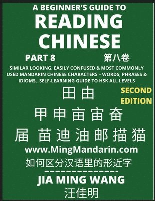 Jia Ming Wang - Beginner's Guide To Reading Chinese Books (Part 8), Häftad