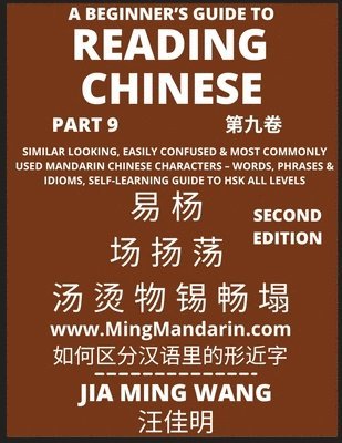 Jia Ming Wang - Beginner's Guide To Reading Chinese Books (Part 9), Häftad