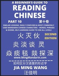 bokomslag Beginner's Guide To Reading Chinese Books (Part 10)