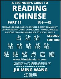 bokomslag A Beginner's Guide To Reading Chinese Books (Part 11)