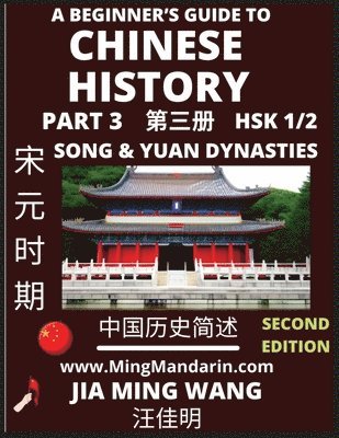 bokomslag Beginner's Guide to Chinese History (Part 3) - Self-learn Mandarin Chinese Language and Culture, Easy Lessons, Vocabulary, Words, Phrases, Idioms, Pinyin, English, Simplified Characters, HSK All Le...