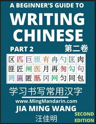 bokomslag A Beginner's Guide To Writing Chinese (Part 2)