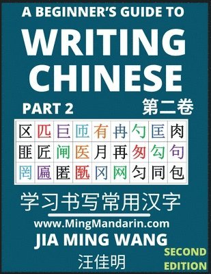 bokomslag Beginner's Guide To Writing Chinese (Part 2)